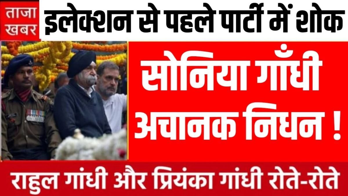 BSNL Customer Care Number