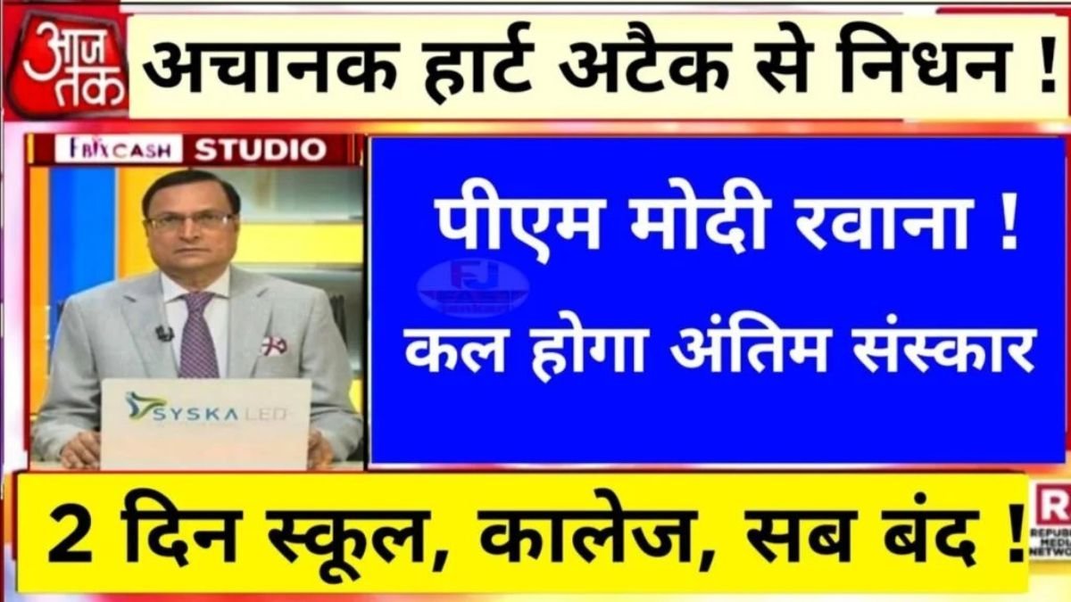 BSNL ₹199 Plan 2025