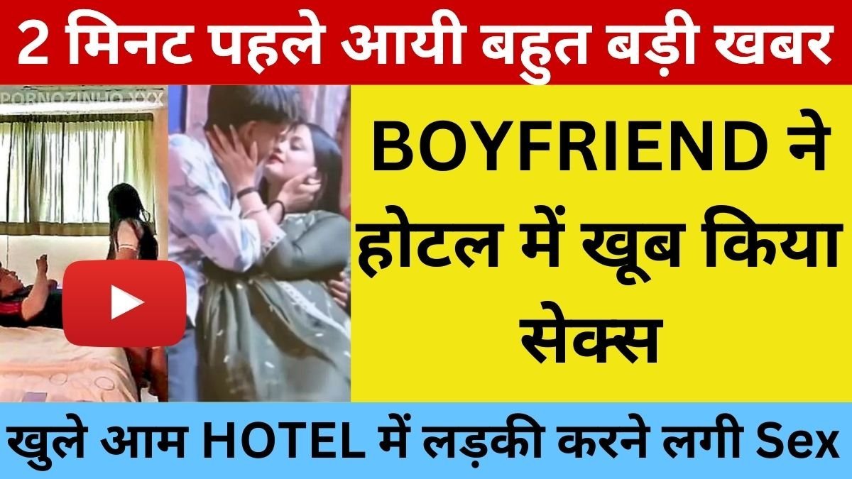 BSNL ₹199 Recharge