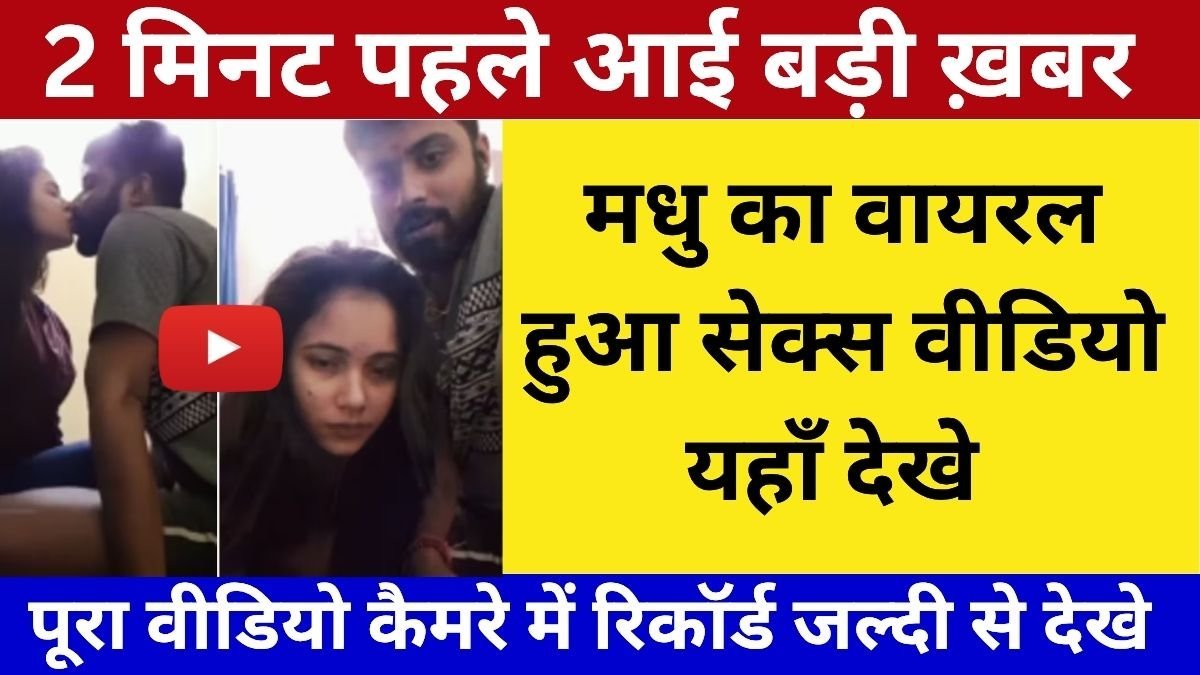 Big Telecom Offer 2025