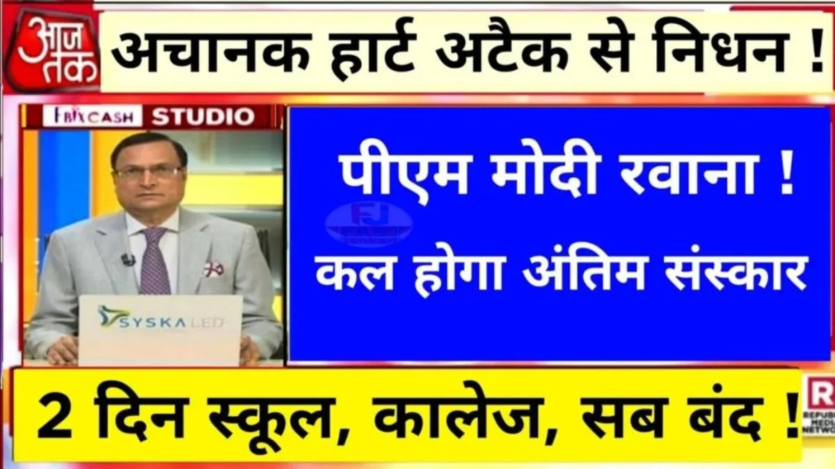 Jio ₹199 Unlimited Data 1 1