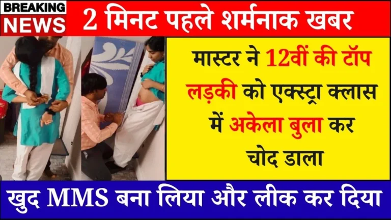 Jio ₹259 Superfast 5G Recharge Pack 768x432 1 1