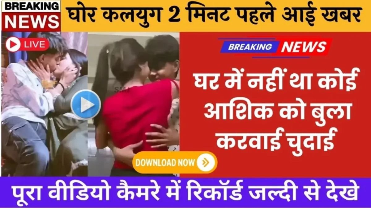 Nokia X20 5G Officially Launched