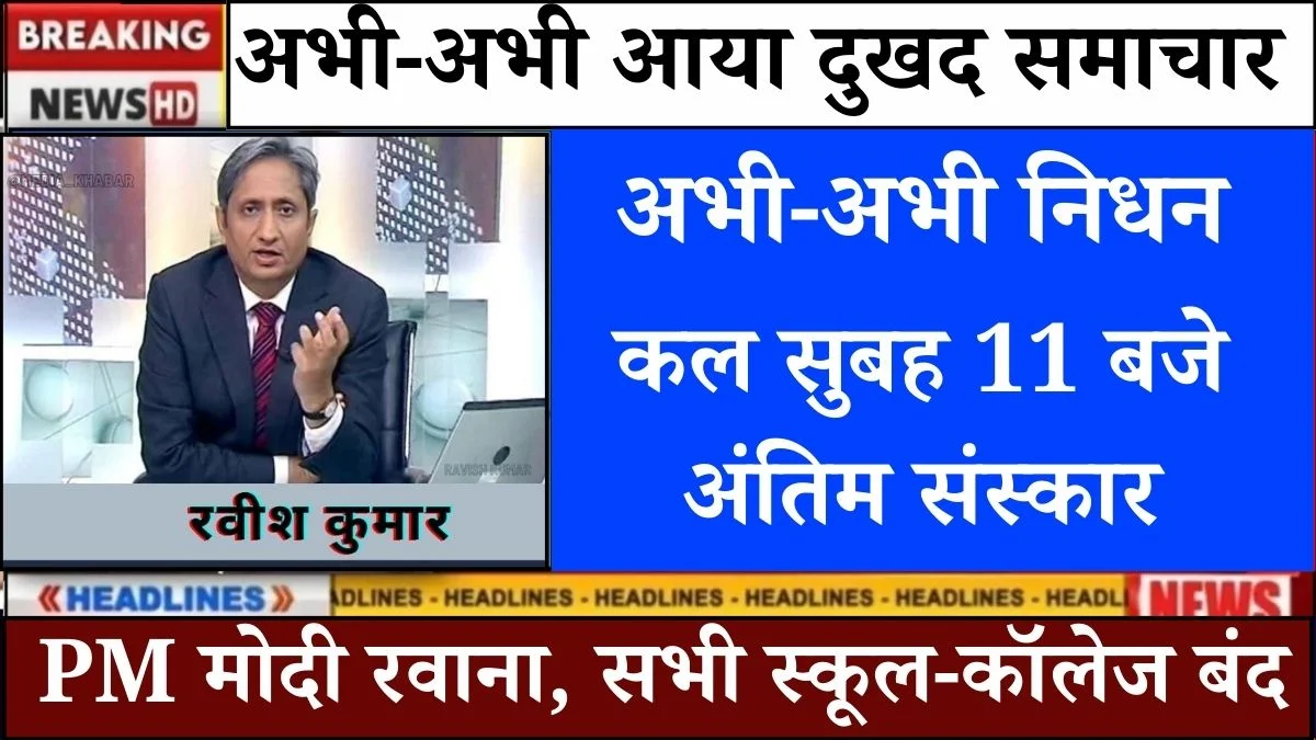 Vivo Launches Smartphone 2